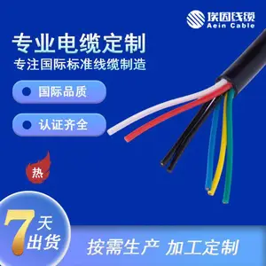 H07ZZ-F欧标CE认证控制电缆丨低烟无卤LSZH丨具有优异的防火性能