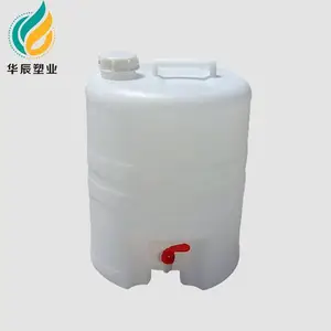 �Ӻ�20��ˮ��Ͱ��Ӧ ����������Ͱ���� �ϴ�20Lʳ�ü�����Ͱ����