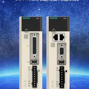 伟创VEICHI伺服电机 伺服驱动器 SD710 总线型