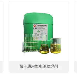 水基型清洗剂 唯特偶GW2066P-1红胶钢网清洗剂 清洗能力强