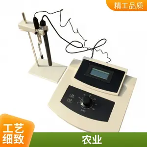 ��ҵ ˮ�������Ӳⶨ�� �ȶȼ� ʵ���� ˮ���� ����Ũ�Ȳⶨ��