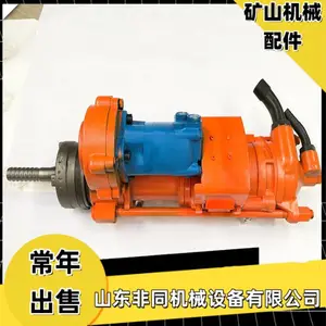 YGZ90圆盘钻厂家 隧道作业导轨式回转凿岩机 R32*1.1米钻杆