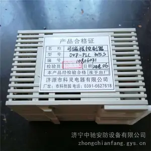 PLC�ɱ�̿�����CPU222-BW ***���ñ�̿���װ��
