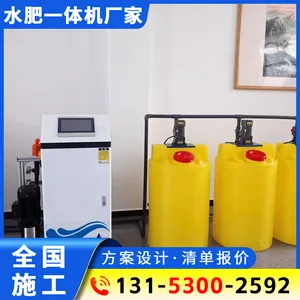 �߲˴���ˮ��һ�廯������ ȫ�Զ���׼��ȳ���