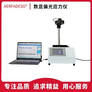 ���������Զ�ƫ��Ӧ���� ����ƿ��Ӧ�������� ����ƫ��Ӧ����