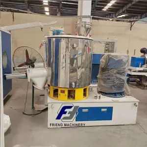 弗兰德HR-200L高速混合机塑料搅拌机物料混匀设备