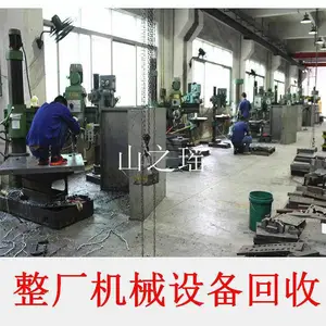 �������վ���ӹ����� ȫ�׾��������豸����