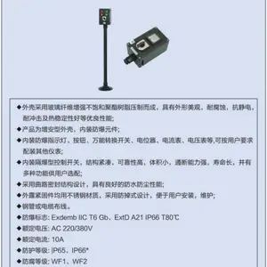 �����������������BZC8030 ����������BZC8030-A2D1 ����������