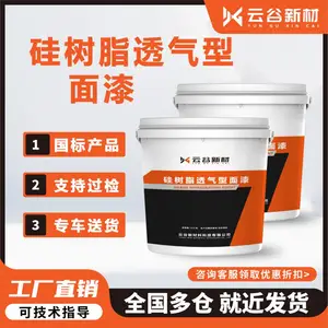 硅树脂透气型面漆