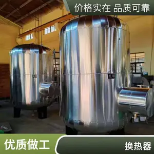 江苏厂家导流型容积式半容积式浮动盘管换热器 U型管换热器