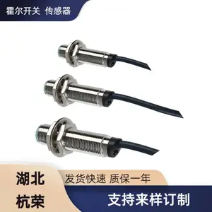 LJK12A-4/Z2CP2霍尔传感器霍尔开关