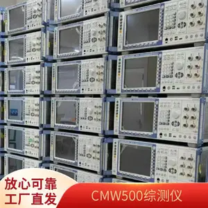 ���� �޵���ʩ�ߴ� CMW500 �ۺϲ�����