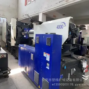 转让2025年出厂海天注塑机MA5300III/4000SE+伺服机二手价出售