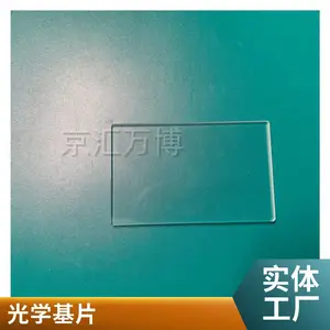 JGS1 石英片80*80圆形石英片 耐高温玻璃 石英玻璃