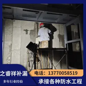 之睿祥 海东供热管道高压注浆补漏 免费上门提供方案