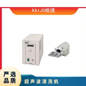 日本KAIJO楷捷 超声波清洗机40006A/半导体行业用