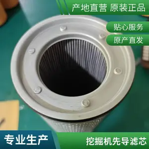 超滤厂家供应适配工程机械配件滤芯矿山设备40300893