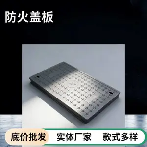 隆泰鑫博实力商家 采购放心合作安心 电缆沟防火盖板 发货及时