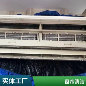 石家庄市正定区保洁 石材翻新养护 家电深度清洗 上门便捷专业服务