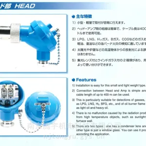 供应日本OFT紫外线火焰监测器UV-4000HⅡ紫外线火焰探测器
