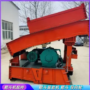 P-60耙斗机 矿用防爆耙 斗装岩机用绞车 60b耙矸机配件