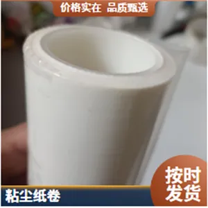 ճ��ֽ��2200mm�뵼���������ԭ��������ѡ��
