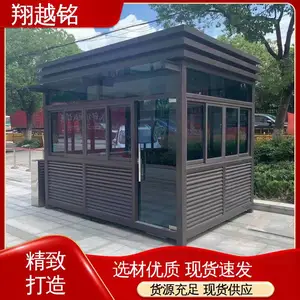 翔越铭 不锈钢岗亭厂家 设计图纸 防风防雨性能好 收费值班亭