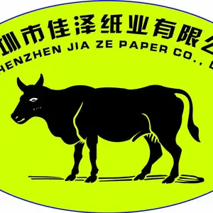 深圳市佳泽纸业有限公司