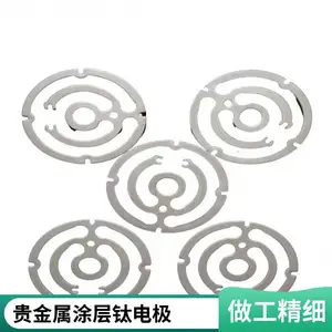 离子水机制氢用镀铂钛阳极 铂金涂层钛电极 耐腐蚀高催化活性