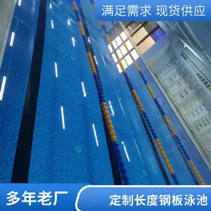 装配式钢板泳池 学校健身房民宿地产会所配套游泳建设 支持定制规格
