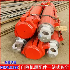 带式输送机自移机尾液压油缸 63/45×180侧移调偏千斤顶 27SiMn材质