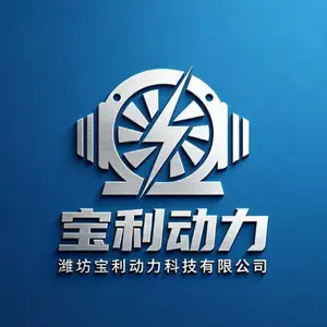 潍坊宝利动力科技有限公司