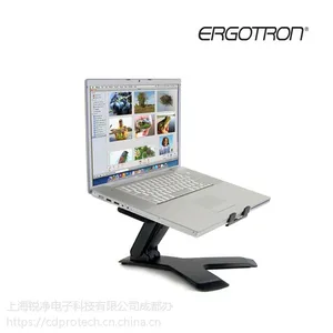 Ergotron爱格升笔记本电脑增高架电脑显示器支架
