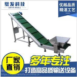 昆山璧发爬坡输送机爬坡线输送线非标定制