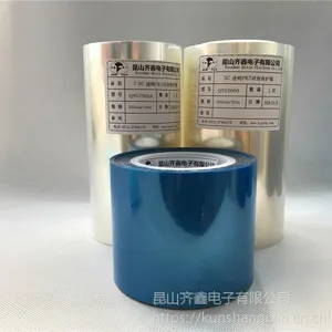 PET透明蓝色亚克力保护膜