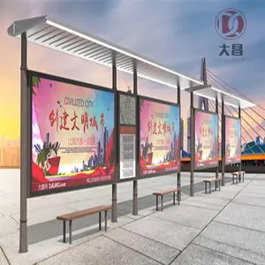 大昌公交站台厂家供应新款镀锌板农村候车亭智能电子公交站牌