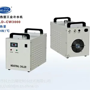 定制小型激光冷水机光纤激光器冷水机科力达激光冷水机
