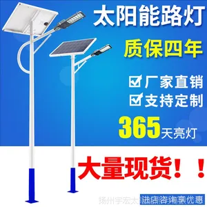 ��ԭ���led����·�Ƴ���-���̫����·�Ƴ���