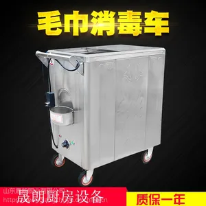 毛巾车蒸箱不锈钢毛巾车加热车电热蒸汽车电热车加热消毒柜