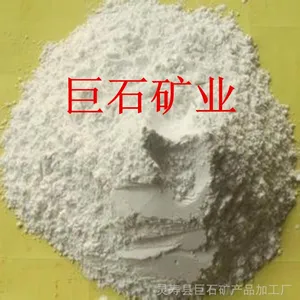 ��Ӧ�ؾ�ʯ �������ᱵ �߹����ᱵ �������ؾ�ʯ