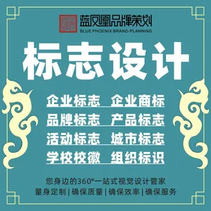 中山兰州标志设计商标设计
