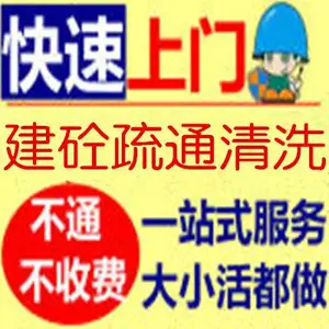 下关区隔油池清理-下水道清洗疏通-抽粪吸污