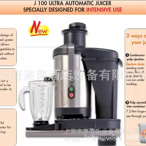 ����robot-coupe J100 ultra�����Զ�����ʽ��ھ�ե֭��