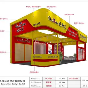 展位搭建设计工厂-广州展位搭建设计-广州能展展览