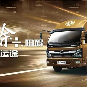 东风轻卡4S店-新能源货车凯普特 服务站