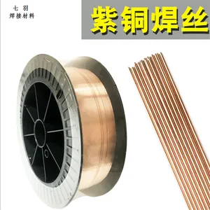 大西洋双相不锈钢焊丝 镍基焊条