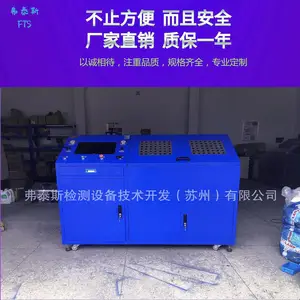 ��ˮ���ۺϼ���豸��ˮ�� ˮ���ۺ���ѹ����̨ �������ۺϼ����