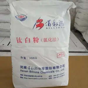 湖南钛白粉厂家 二氧化钛