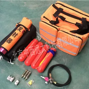 SYH供型号:397355 库号:M397355气动抛投器/救援抛绳器