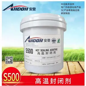 AD-S500 安登高温封闭剂厂家,专门为铝质化妆产品/3C产品应用,***的封孔效果